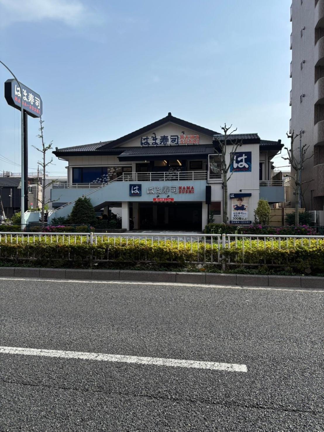 Maison Elegance Präfektur Tokio Exterior foto