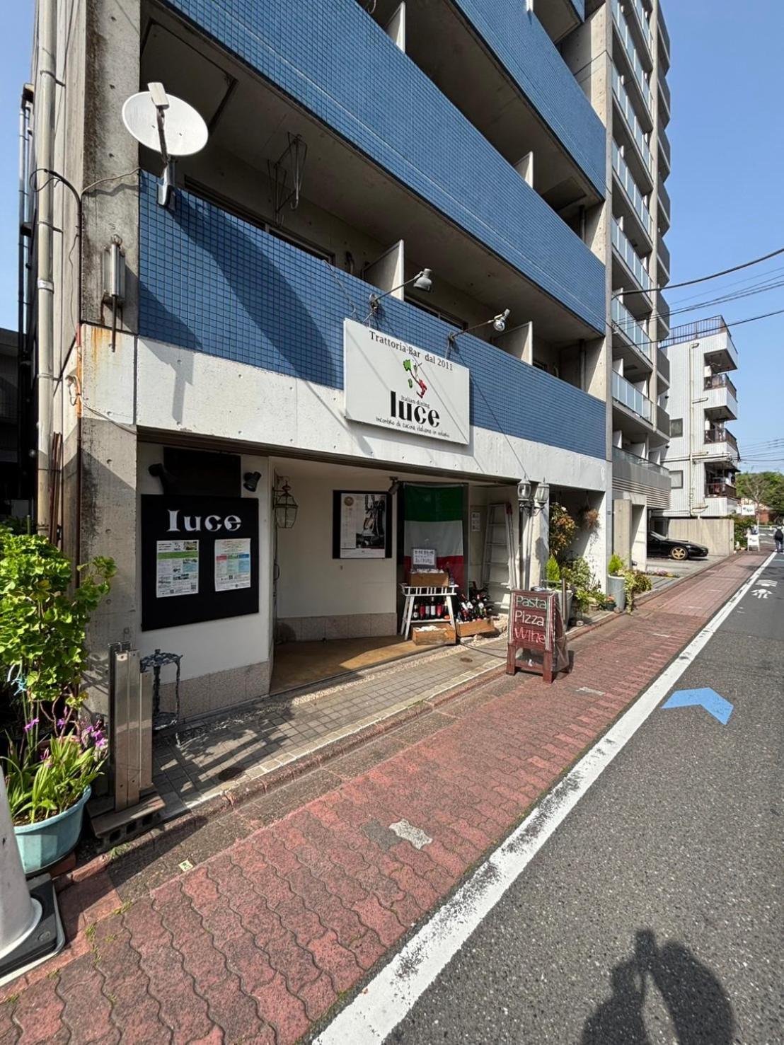 Maison Elegance Präfektur Tokio Exterior foto